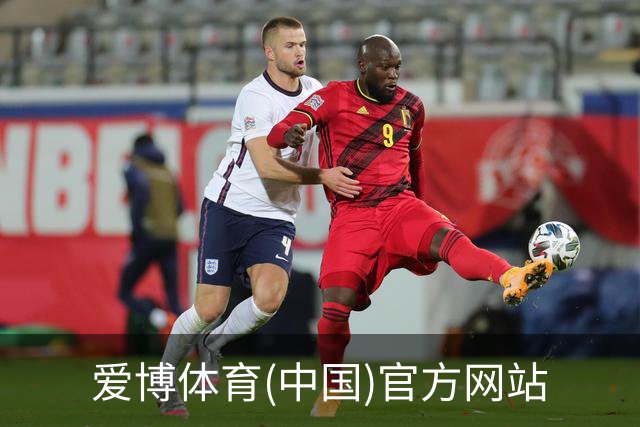 爱博体育(中国)官方网站企业介绍